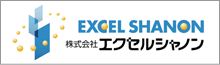 エクセルシャノン